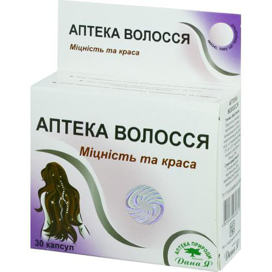 Аптека волосся капсули 0.35 г